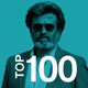 Logo de Tamil Top 100