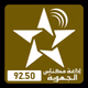 Logo de SNRT Radio Meknes