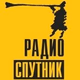 Logo de Radio Sputnik 105.1