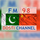 Logo de CRI - FM98 Dosti Channel