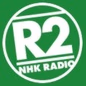 NHKラジオ第2 札幌 logo