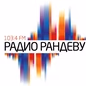 Радио Рандеву logo