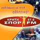Logo de Spor FM