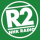 Logo de NHKラジオ第2 松山