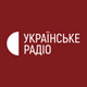 Українське радіо Вінниця logo