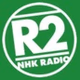 NHKラジオ第2 広島 logo
