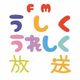 Logo de FM-UU