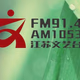 Logo de 江苏文艺广播