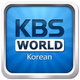 Logo de KBS World Radio Korean