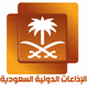 Logo de Radio Saudi International (Indonesian)
