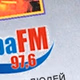 Logo de Интерра FM