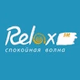 Relax FM - Nature logo