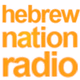 Logo de Hebrew Nation Radio