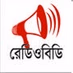 Logo de Radio BD