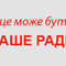 MJoy Radio - Your Radio logo
