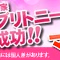 Logo de Dezh FM