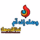 Logo de راديو وصلة