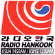 Logo de Radio Hankook - KSUH