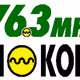 Logo de FM甲府