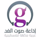 Logo de إذاعة صوت الغد - راديو طرب