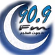 Logo de إذاعة صوت المناجم