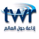 Logo de إذاعة حول العالم