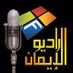 Logo de The Faith Radio