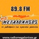 Radio Megalonisos logo