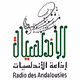 Logo de Radio des Andalousies - إذاعــة الأندلسيات