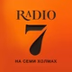 Radio 7 - Abakan logo