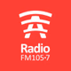 Logo de Radio A 105.7