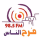 Logo de راديو فرح الناس