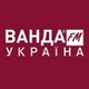 Радио Ванда-FM - Christmas Hits logo