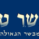 Logo de מבשר טוב 770