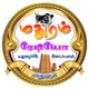 Madhuram Radio Madurai logo