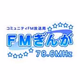 Logo de FMぎんが