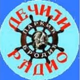 Logo de Radio DIR