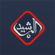 Logo de راديو الرشيد اف ام - رة كركوك