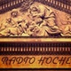 Radio Hoche logo