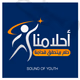 Logo de راديو احلامنا