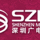 Logo de 深圳广播 - 新闻