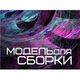 Logo de Mds Station