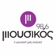 Logo de Μουσικός
