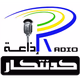 Logo de Nubian Radio