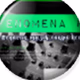 Logo de Fenomena FM