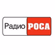 Logo de Радио Роса