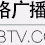 Logo de 湖北妇女儿童广播