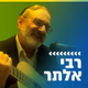 Logo de קול חי מיוזיק - רבי אלתר
