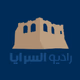Logo de Assaraya fm