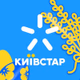 Logo de Radio Kyivstar - Golden Hits
